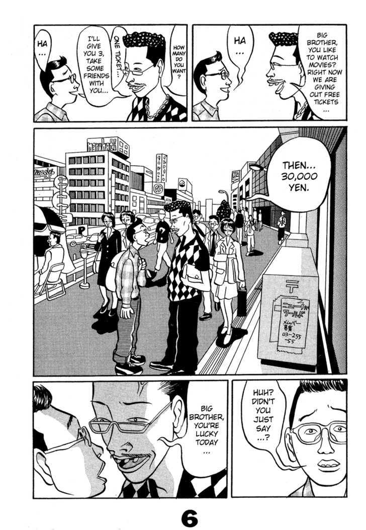 Tokyo Tribe Chapter 1 page 7 - Chapter 1