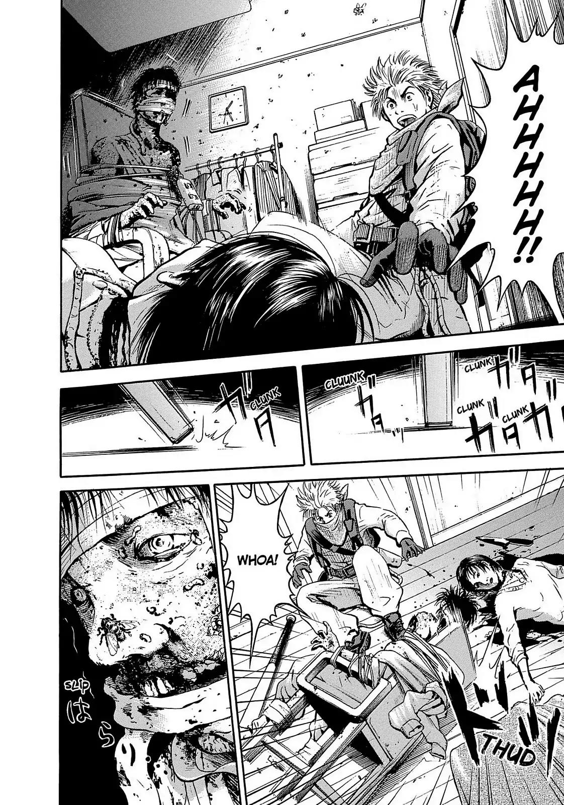 Tokyo Undead Chapter 1 page 7 - Chapter 1: Monkey (Part 1)