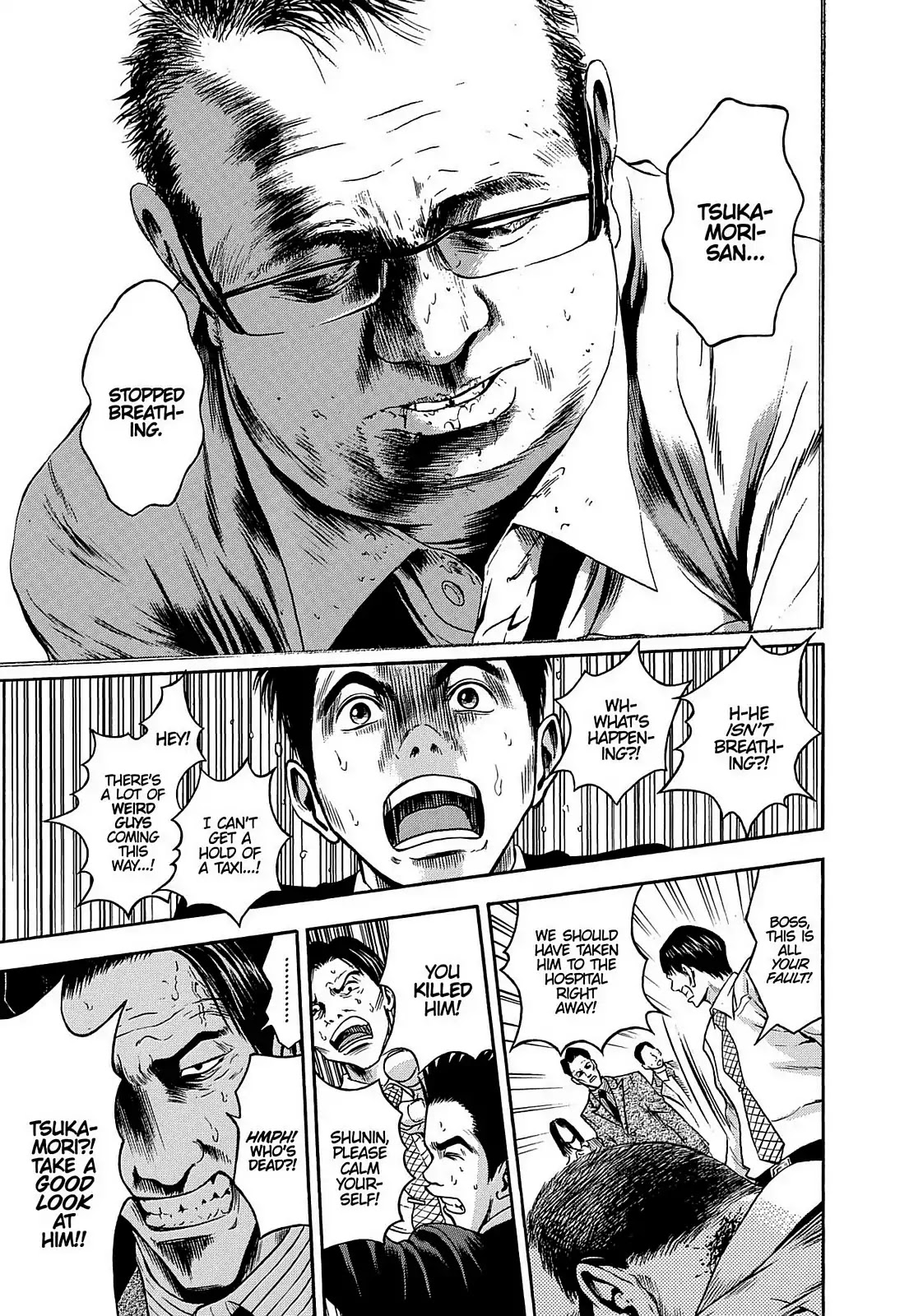 Tokyo Undead Chapter 10 page 1 - Chapter 10: Outbreak (Part 2)