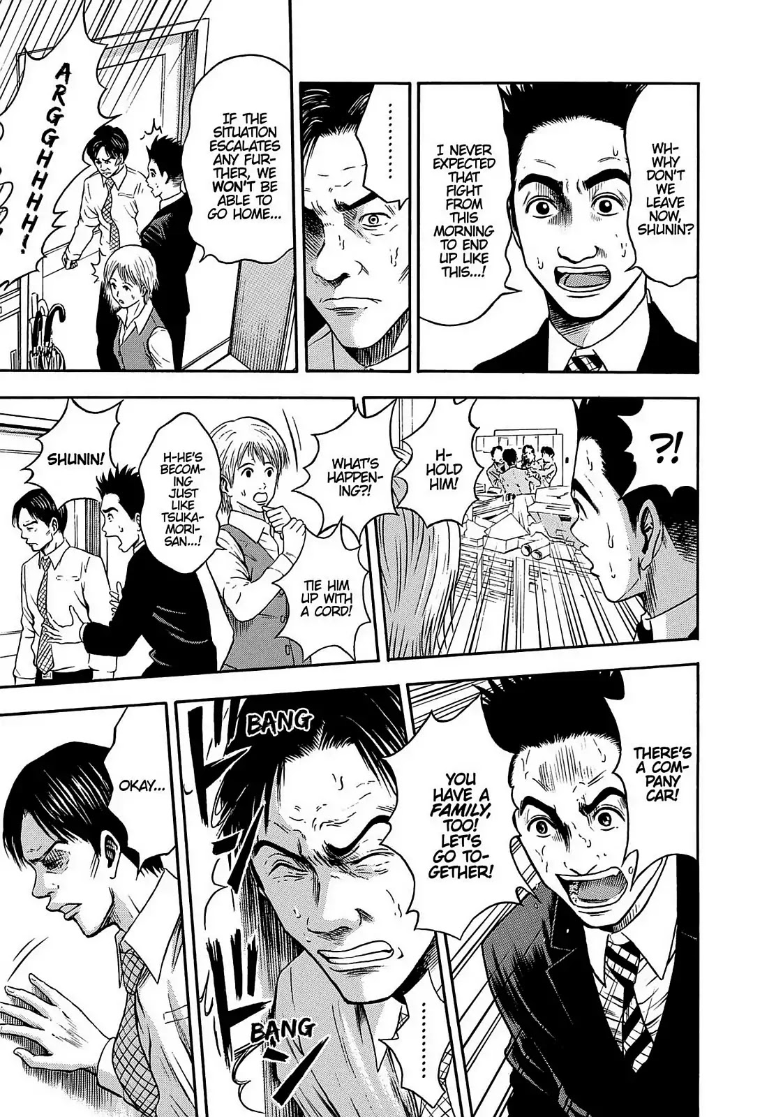 Tokyo Undead Chapter 10 page 13 - Chapter 10: Outbreak (Part 2)
