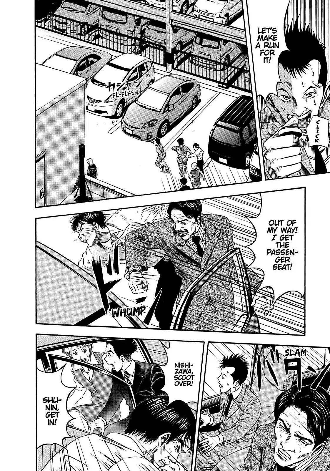 Tokyo Undead Chapter 10 page 16 - Chapter 10: Outbreak (Part 2)