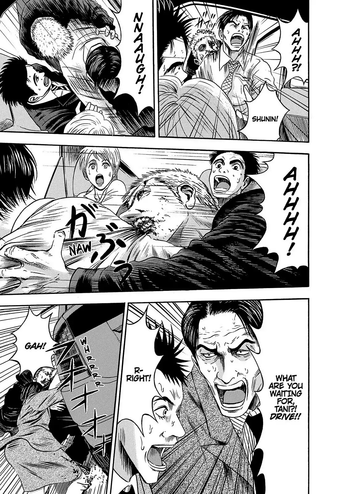 Tokyo Undead Chapter 10 page 17 - Chapter 10: Outbreak (Part 2)