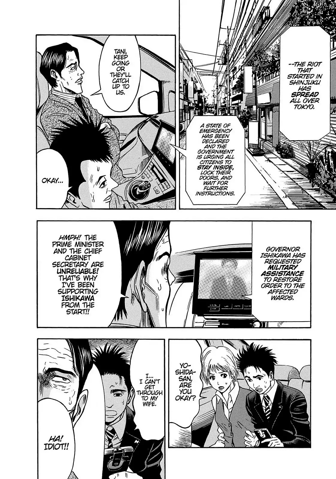 Tokyo Undead Chapter 10 page 22 - Chapter 10: Outbreak (Part 2)