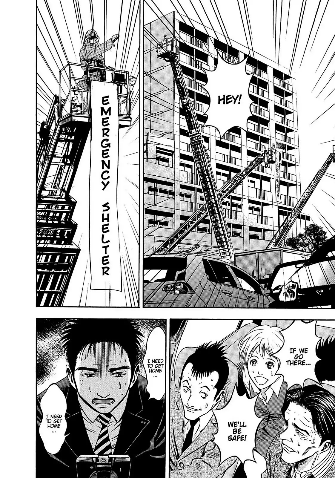 Tokyo Undead Chapter 10 page 24 - Chapter 10: Outbreak (Part 2)