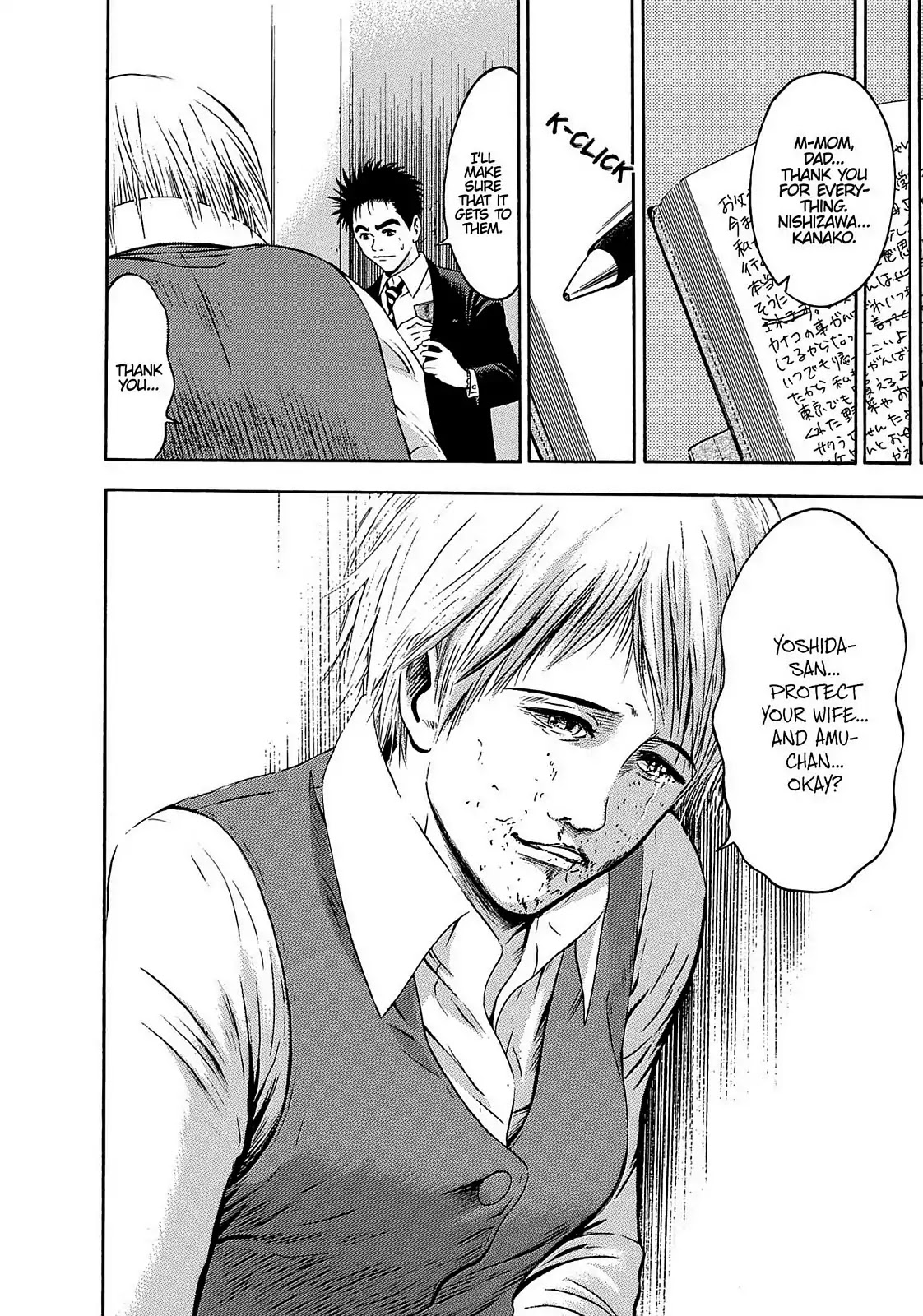Tokyo Undead Chapter 11 page 11 - Chapter 11: Outbreak (Part 3)