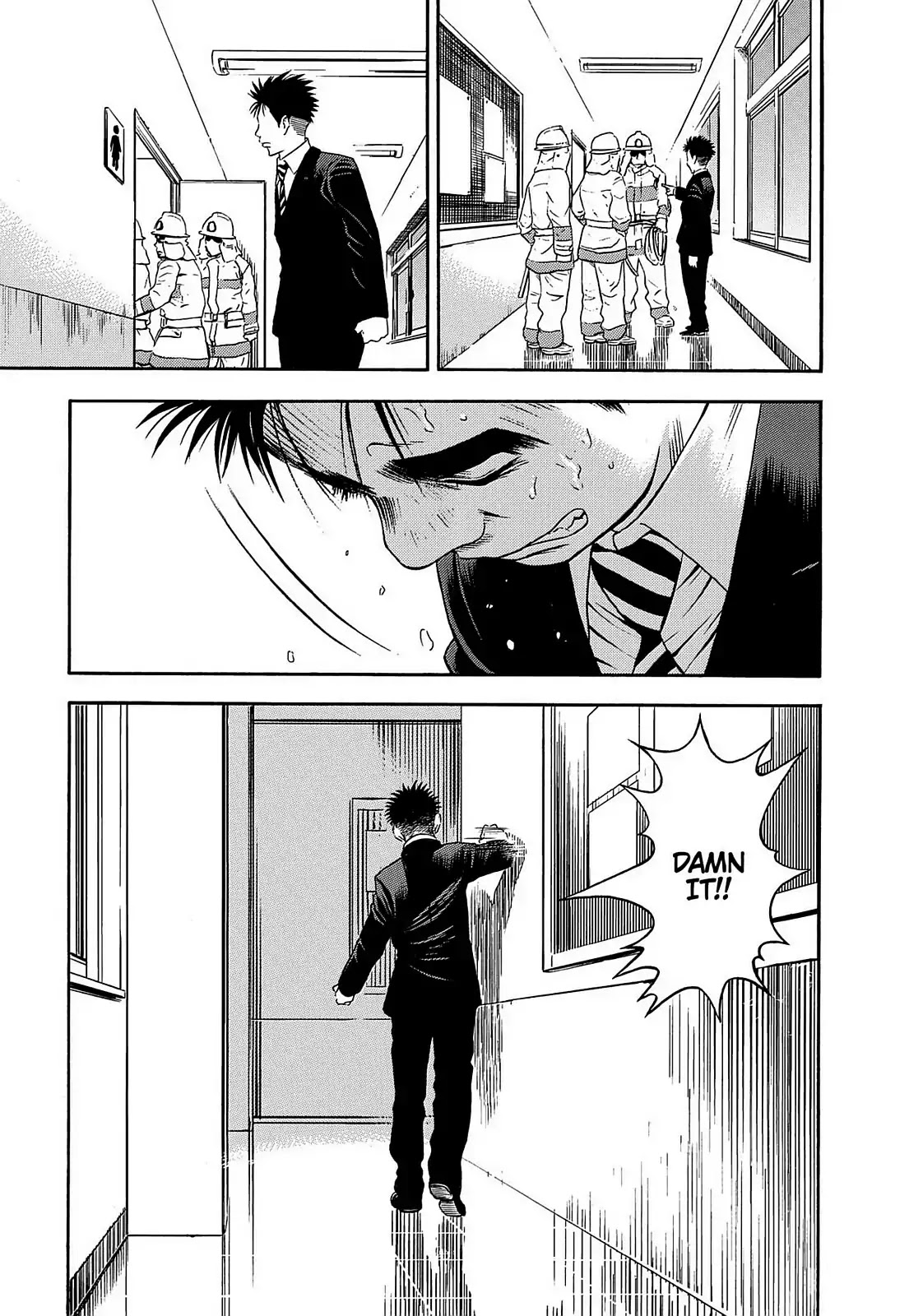 Tokyo Undead Chapter 11 page 12 - Chapter 11: Outbreak (Part 3)