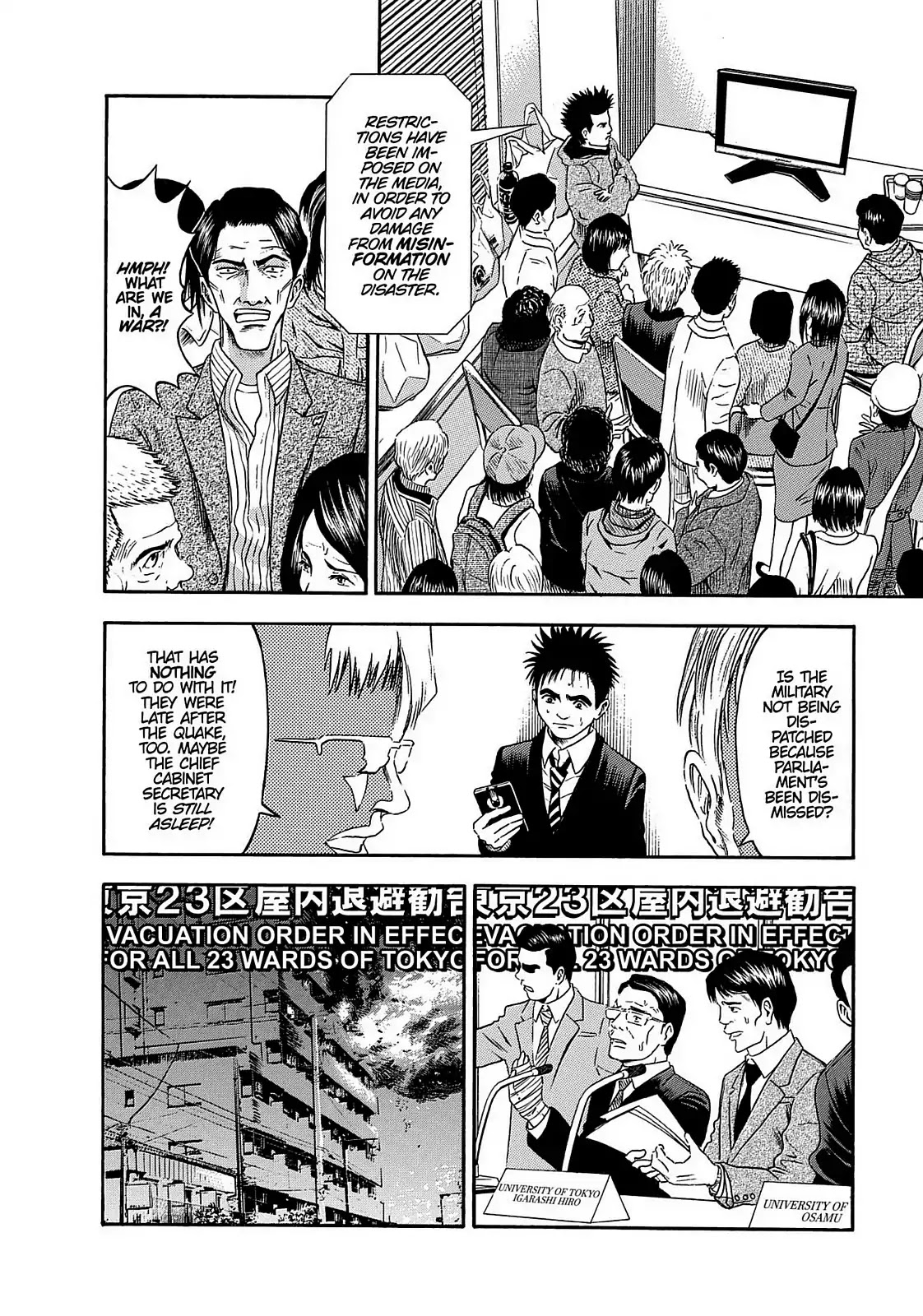 Tokyo Undead Chapter 11 page 13 - Chapter 11: Outbreak (Part 3)