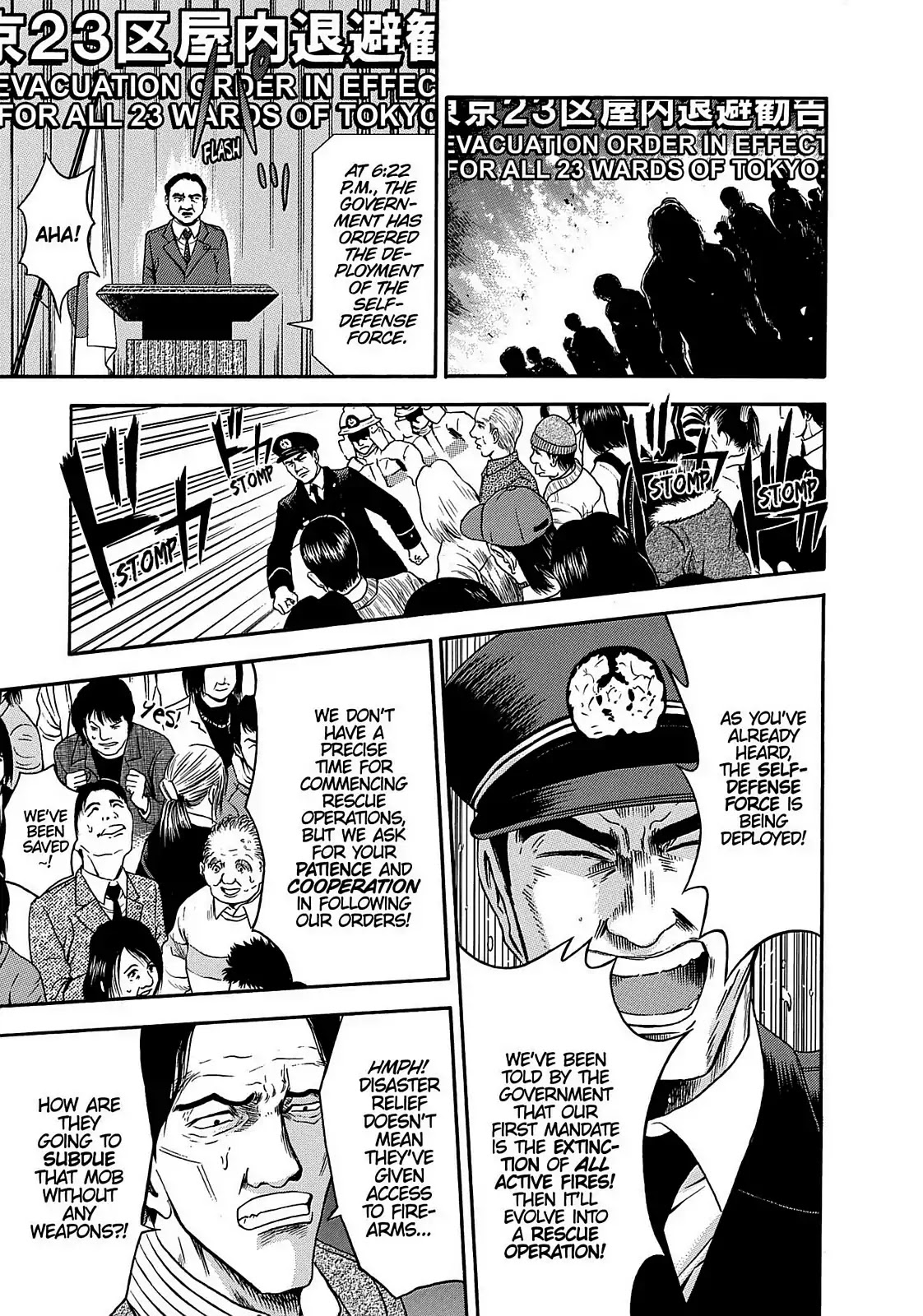 Tokyo Undead Chapter 11 page 14 - Chapter 11: Outbreak (Part 3)