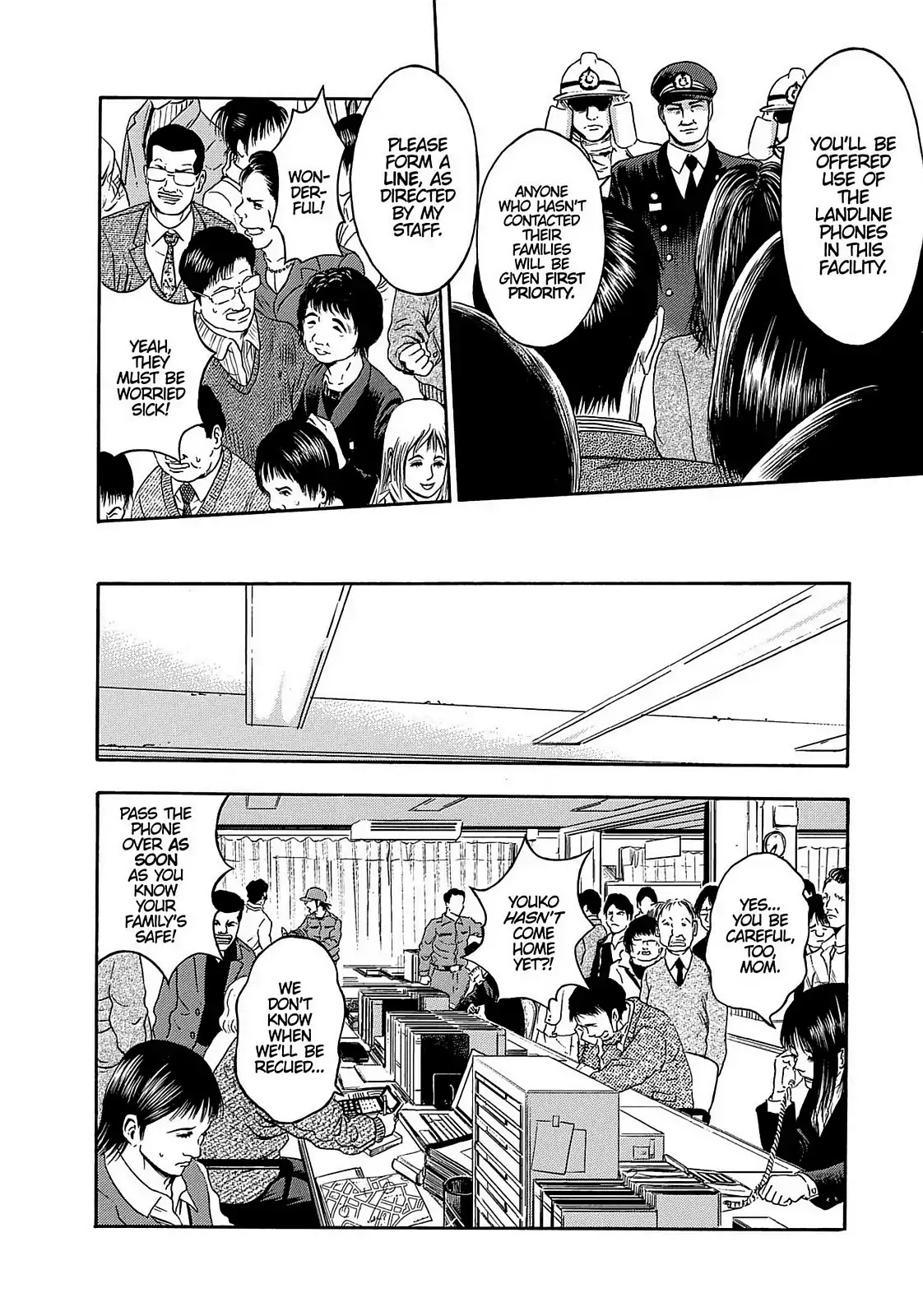 Tokyo Undead Chapter 11 page 15 - Chapter 11: Outbreak (Part 3)