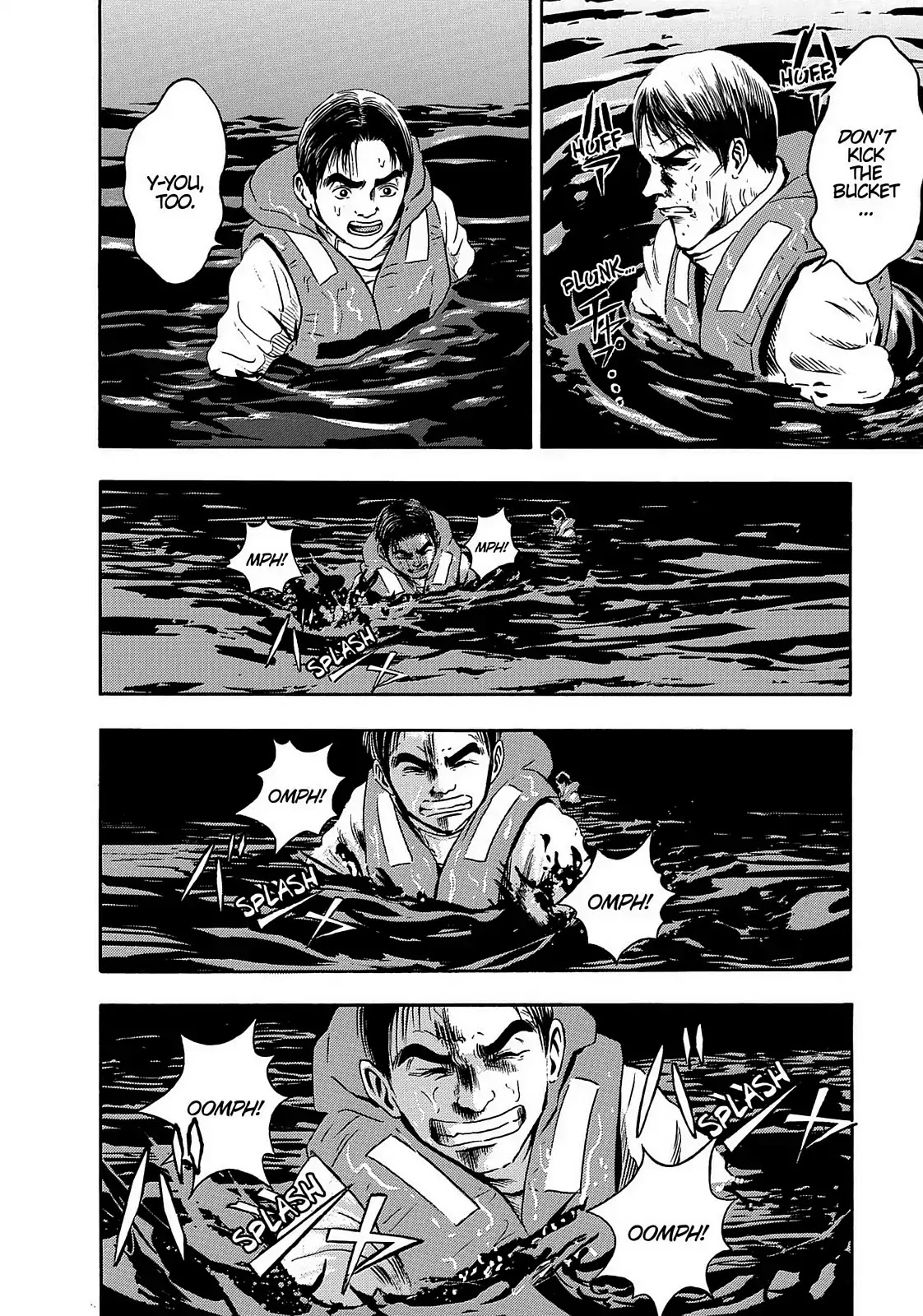 Tokyo Undead Chapter 12 page 22 - Chapter 12: Outbreak (Part 4)