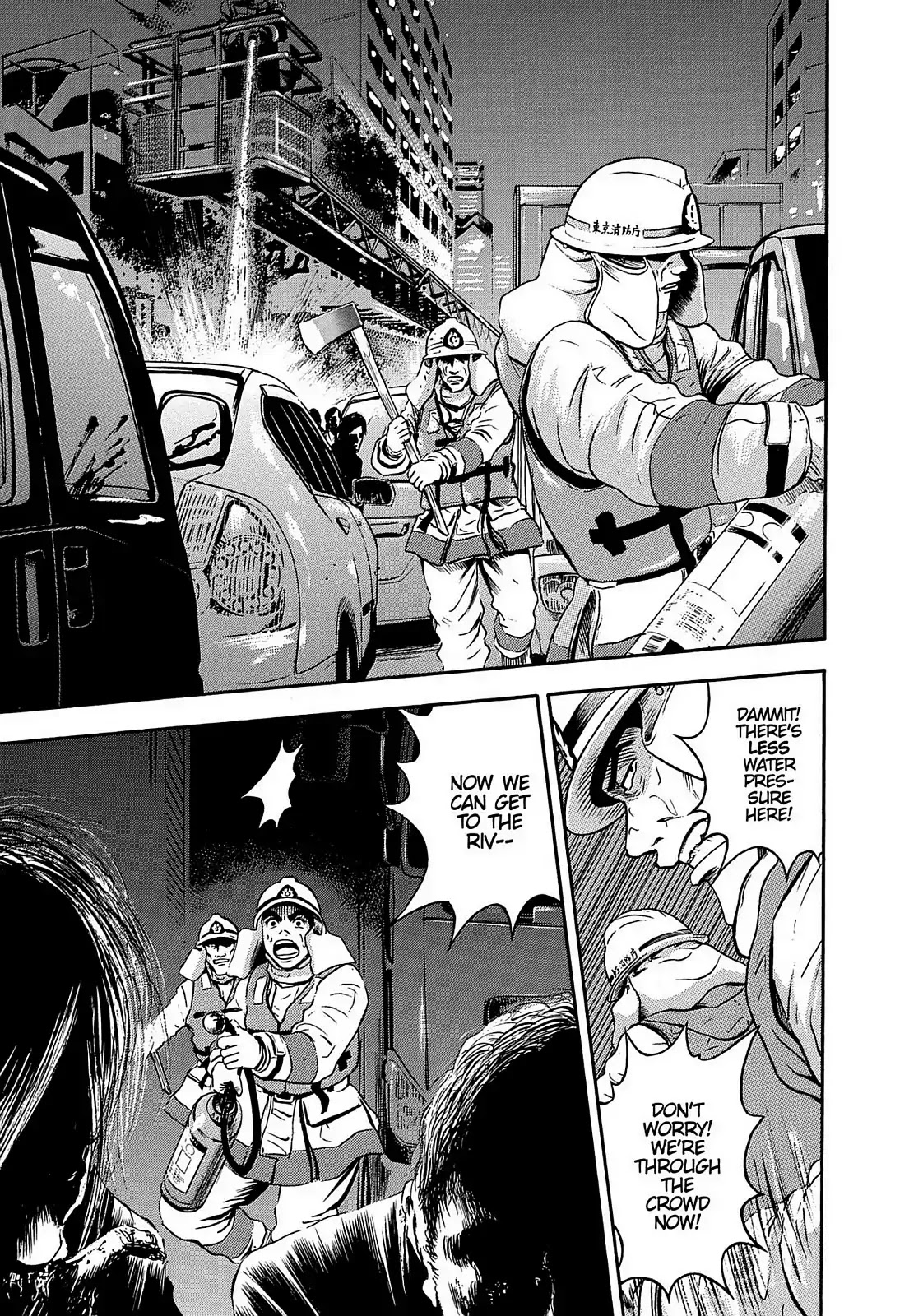 Tokyo Undead Chapter 12 page 3 - Chapter 12: Outbreak (Part 4)