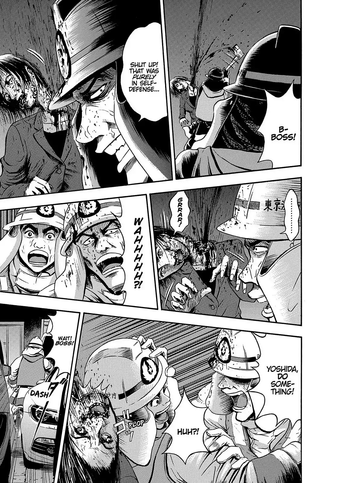 Tokyo Undead Chapter 12 page 5 - Chapter 12: Outbreak (Part 4)