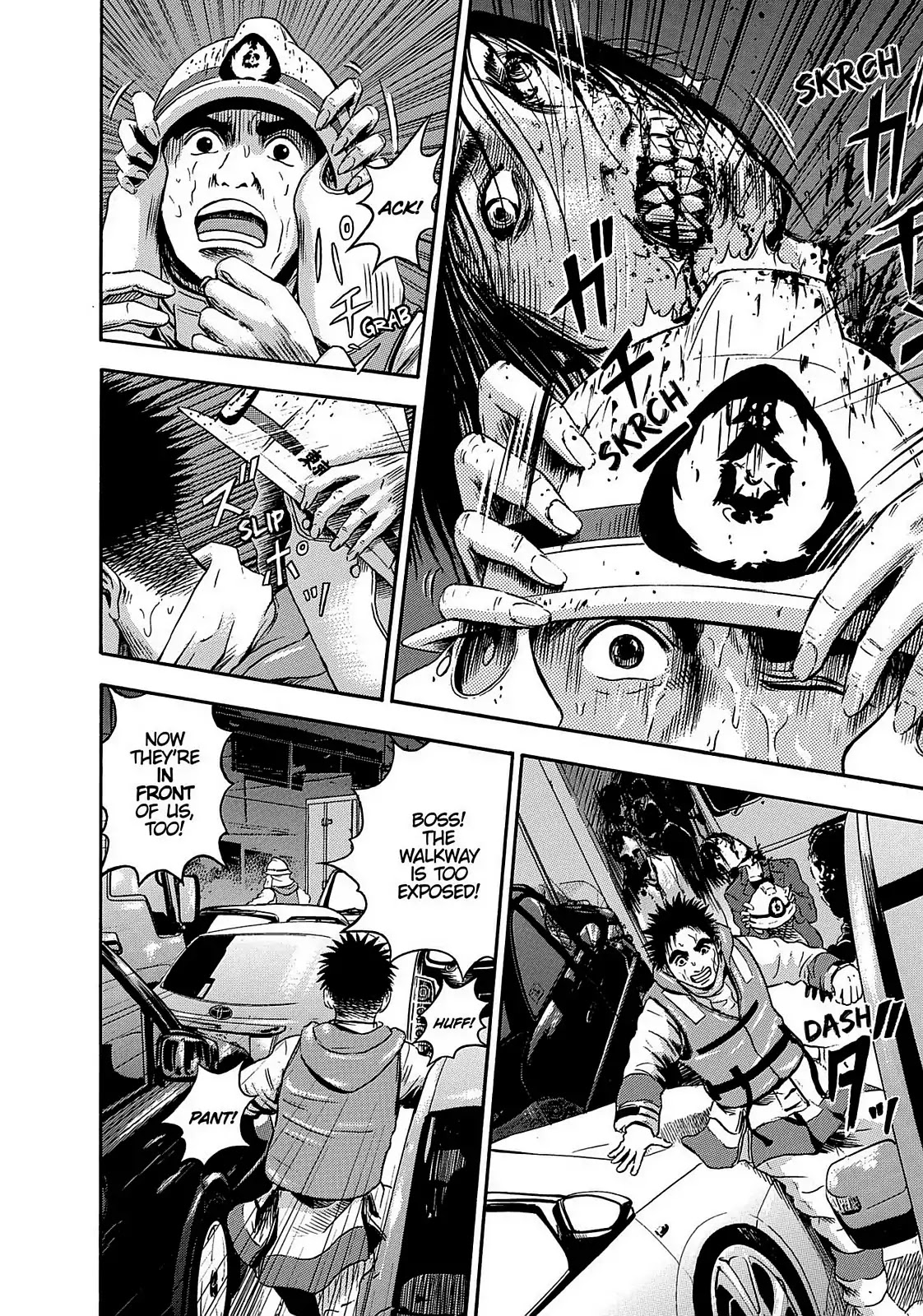 Tokyo Undead Chapter 12 page 6 - Chapter 12: Outbreak (Part 4)