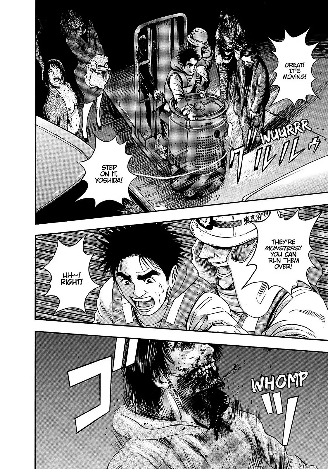 Tokyo Undead Chapter 12 page 8 - Chapter 12: Outbreak (Part 4)