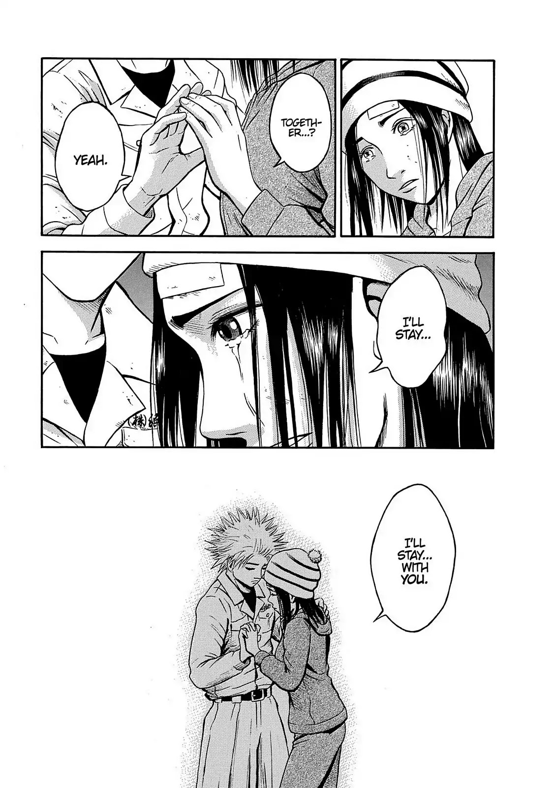 Tokyo Undead Chapter 2 page 15 - Chapter 2: Monkey (Part 2)