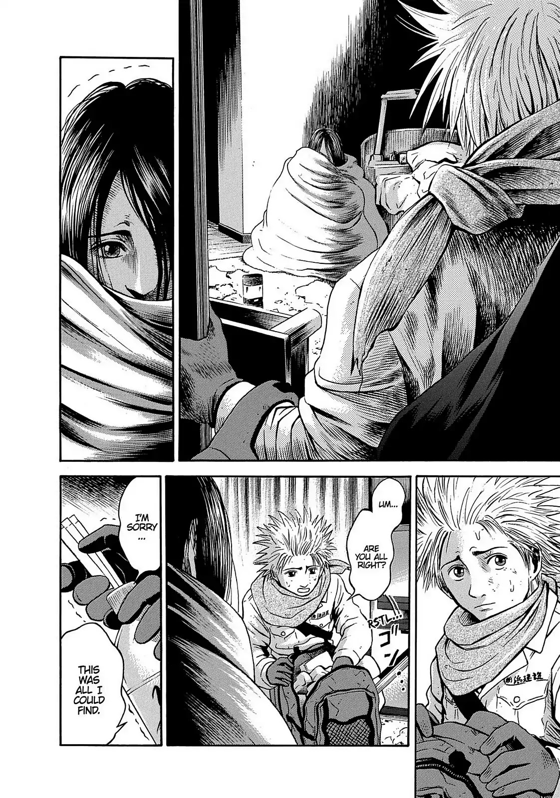Tokyo Undead Chapter 2 page 4 - Chapter 2: Monkey (Part 2)