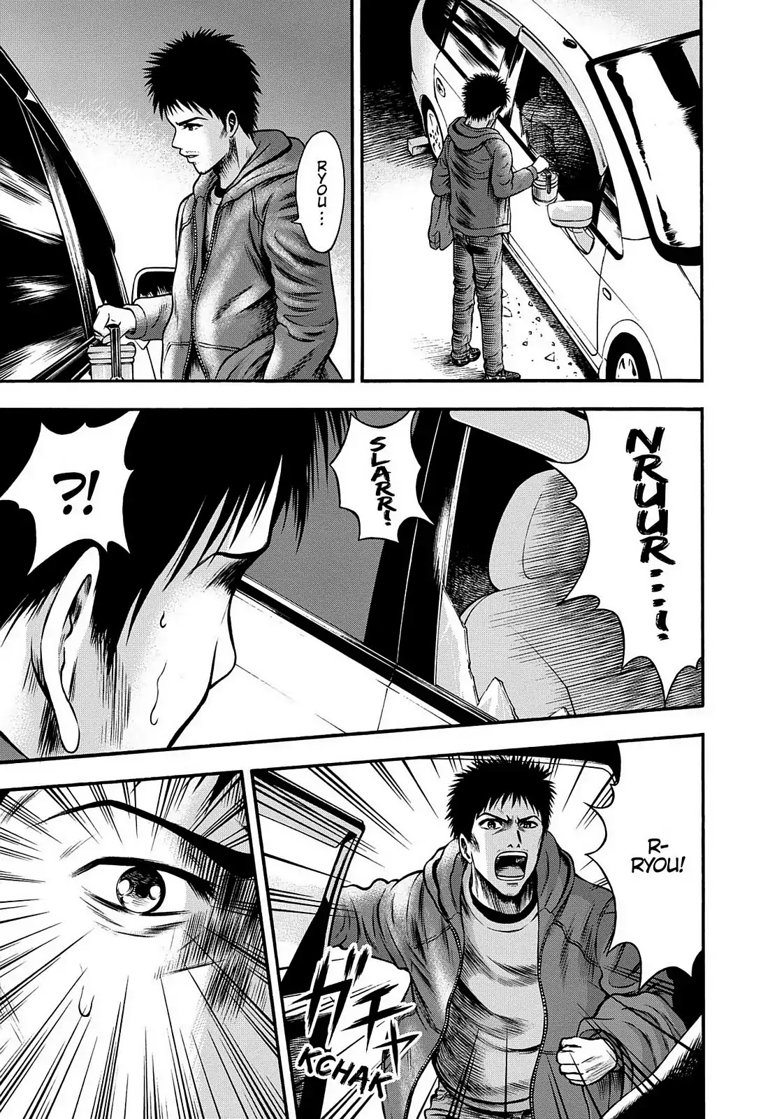 Tokyo Undead Chapter 8 page 7 - Chapter 8: The New World