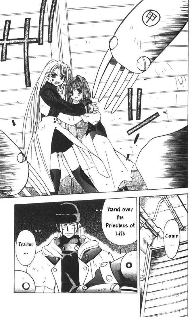 Tokyo Underground Chapter 1 page 15 - Chapter 1: Rose-Colored School Life