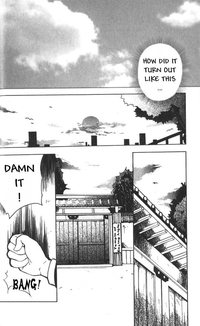 Tokyo Underground Chapter 1 page 39 - Chapter 1: Rose-Colored School Life