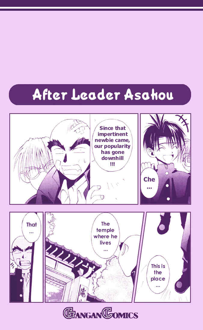 Tokyo Underground Chapter 1 page 5 - Chapter 1: Rose-Colored School Life