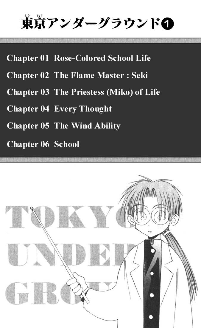 Tokyo Underground Chapter 1 page 8 - Chapter 1: Rose-Colored School Life
