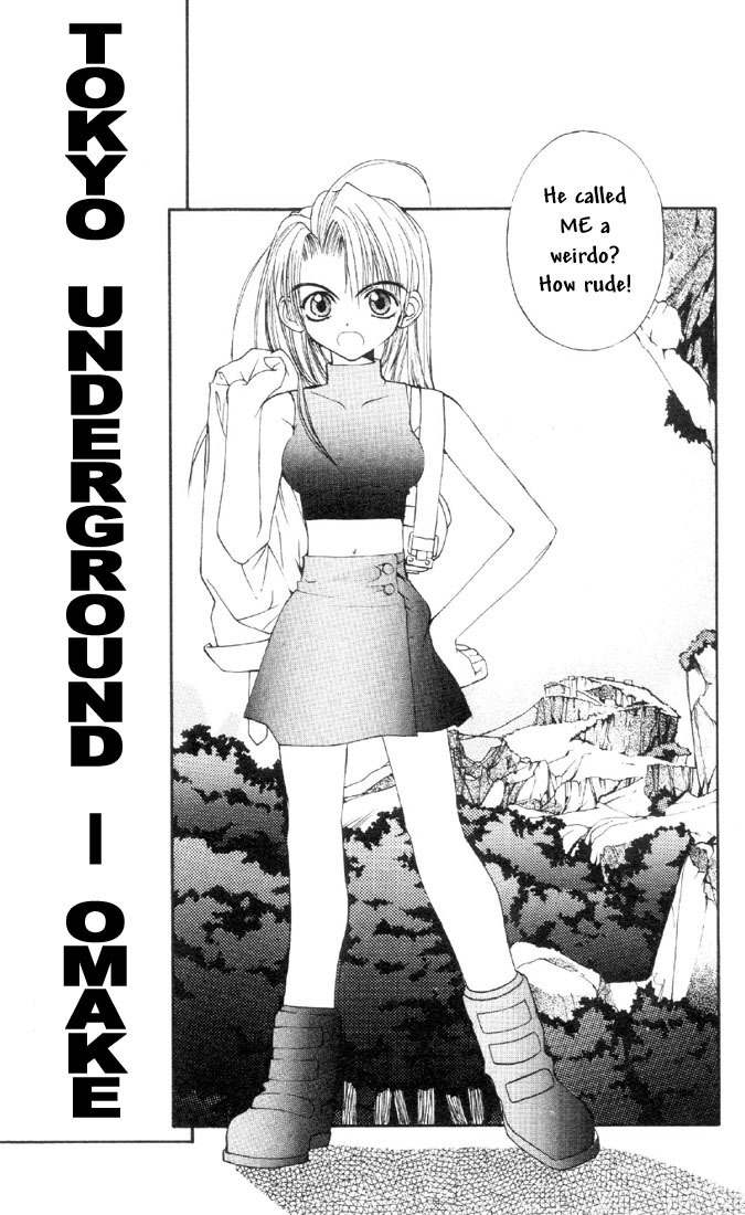 Tokyo Underground Chapter 11.5 page 4 - Chapter 11.5