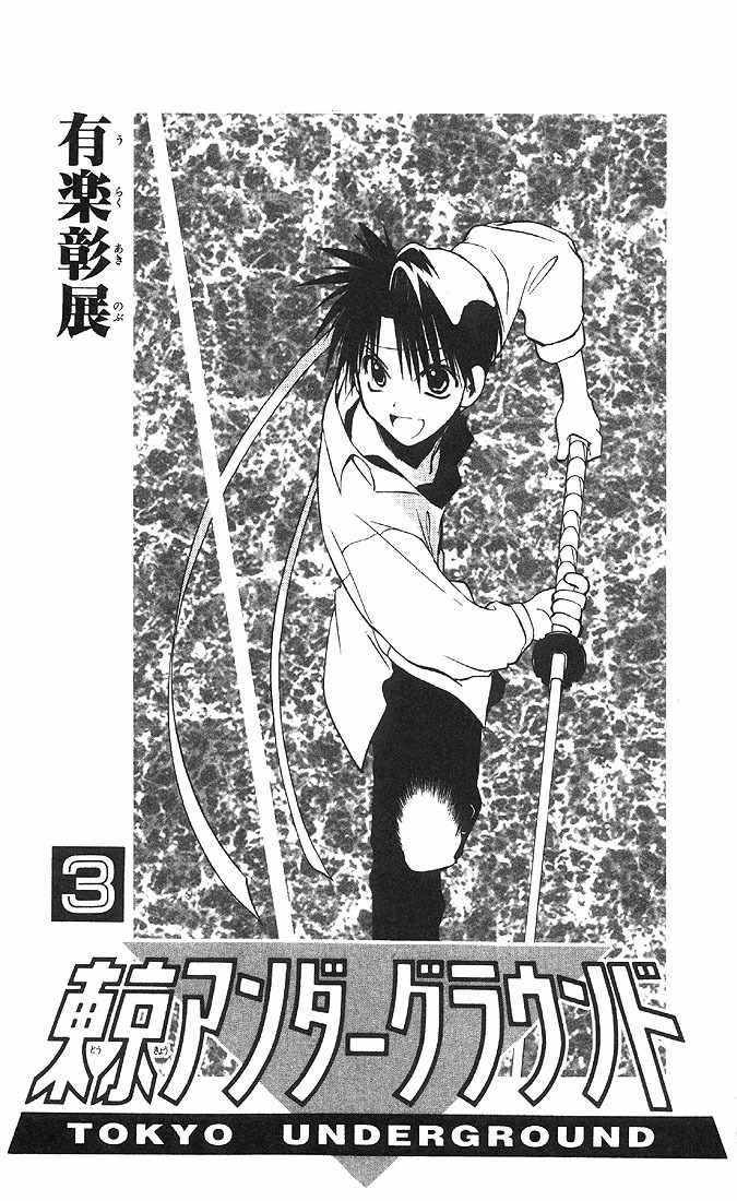 Tokyo Underground Chapter 12 page 6 - Chapter 12: In Between the Railway