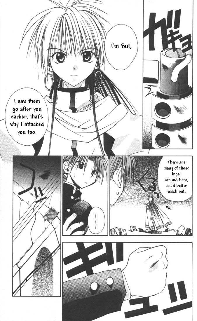 Tokyo Underground Chapter 15 page 4 - Chapter 15: Ginosuke and Sui