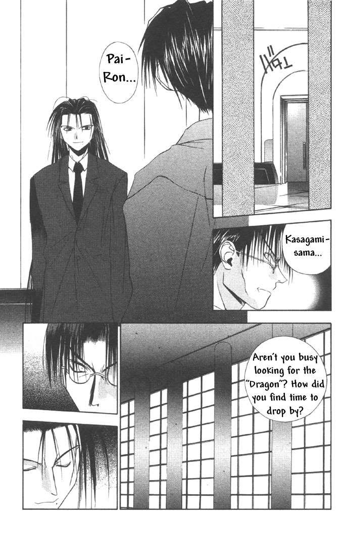 Tokyo Underground Chapter 16 page 17 - Chapter 16: Underground Hole