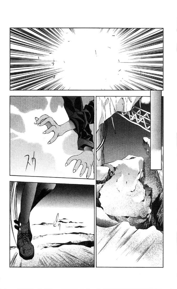 Tokyo Underground Chapter 18 page 16 - Chapter 18: Frost Cage