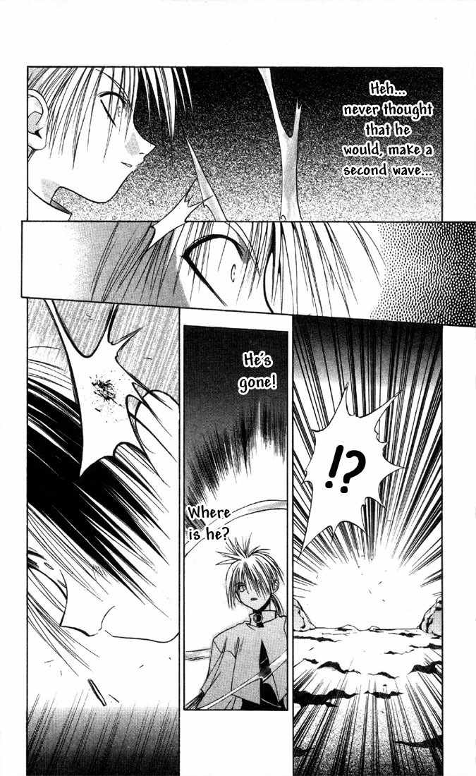 Tokyo Underground Chapter 18 page 33 - Chapter 18: Frost Cage