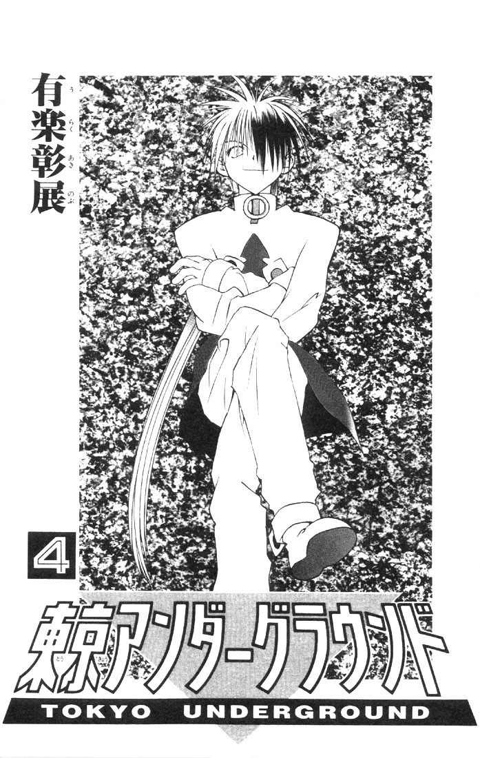 Tokyo Underground Chapter 18 page 4 - Chapter 18: Frost Cage