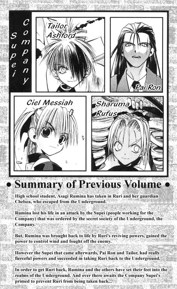 Tokyo Underground Chapter 18 page 6 - Chapter 18: Frost Cage
