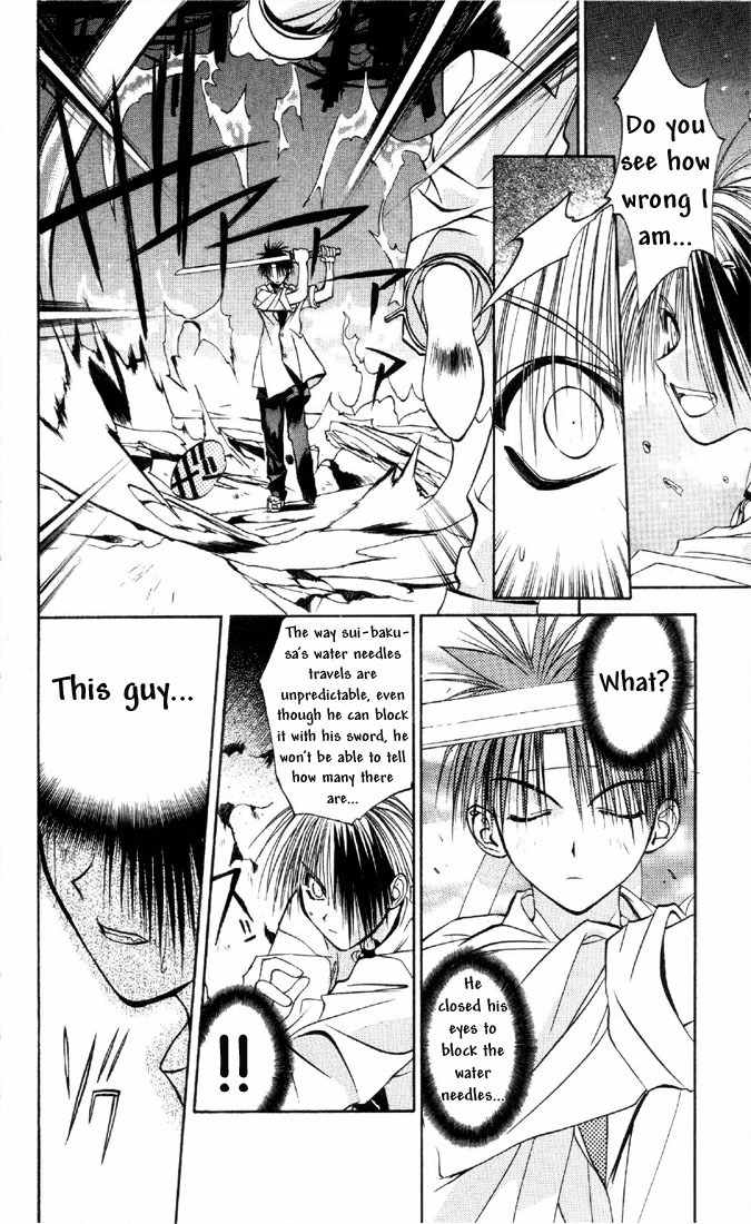 Tokyo Underground Chapter 19 page 12 - Chapter 19: Wind! Launch!
