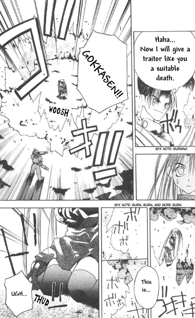 Tokyo Underground Chapter 2 page 26 - Chapter 2: The Flame Master :Seky