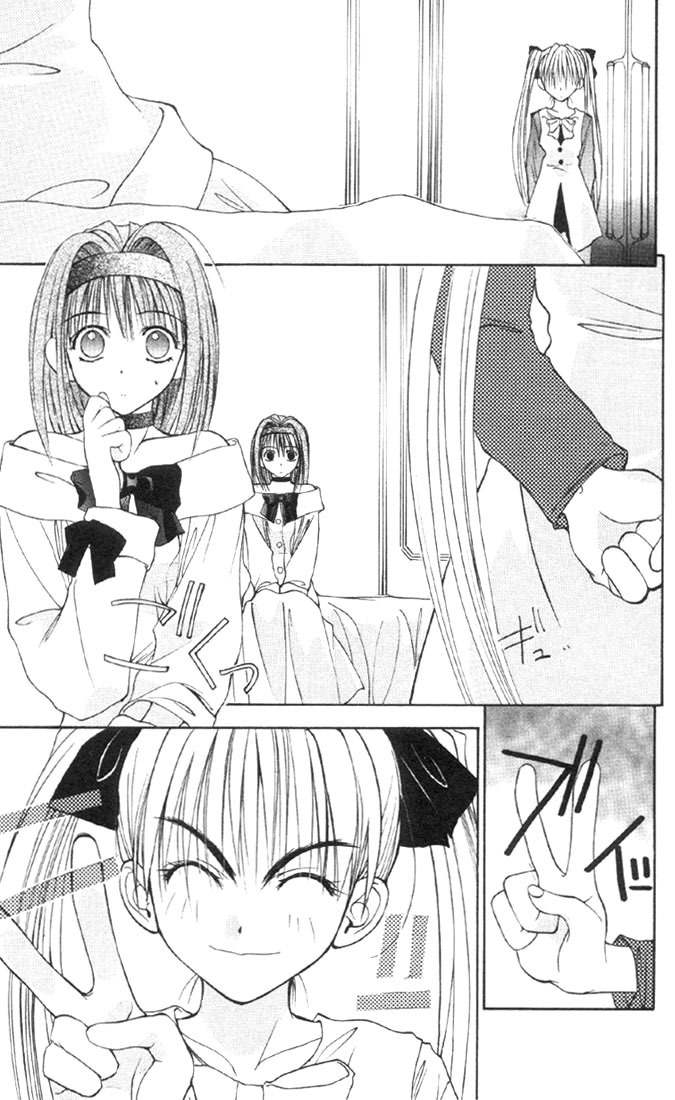 Tokyo Underground Chapter 20 page 23 - Chapter 20: Rorec's Fan Club