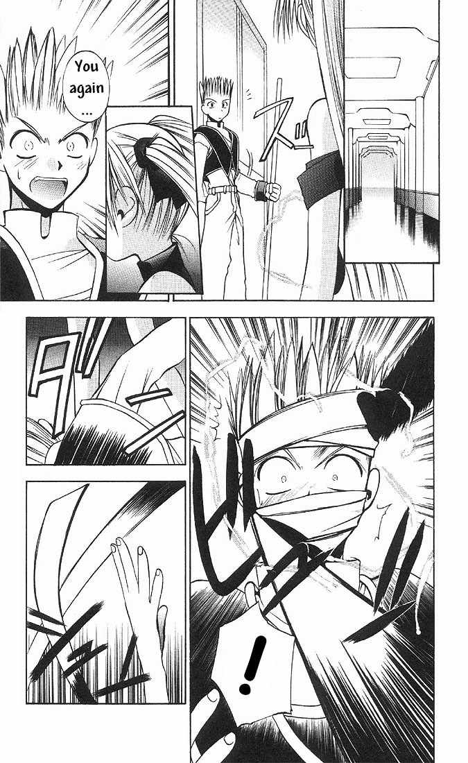 Tokyo Underground Chapter 21 page 5 - Chapter 21: Escape