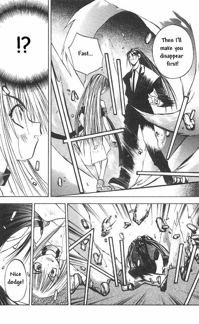 Tokyo Underground Chapter 22 page 22 - Chapter 22: Ruri & Ciel 1