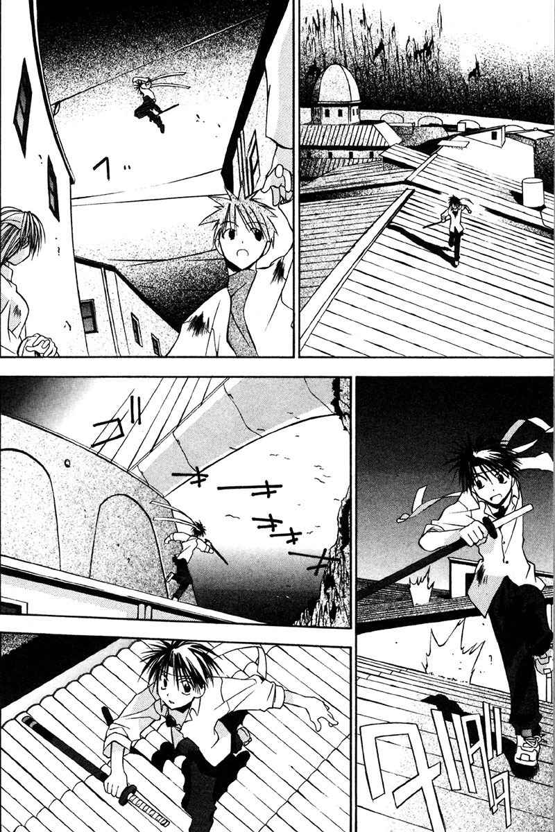 Tokyo Underground Chapter 25 page 14 - Chapter 25: Tower Battle