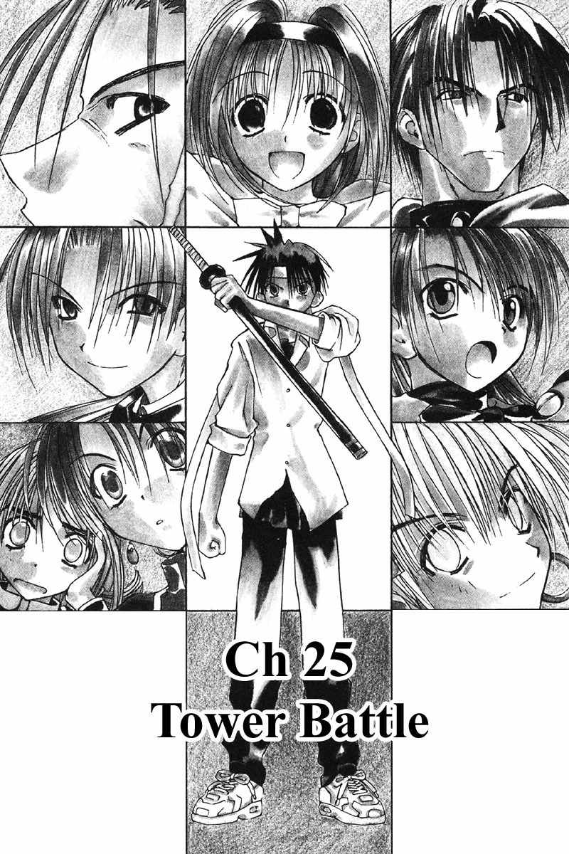 Tokyo Underground Chapter 25 page 2 - Chapter 25: Tower Battle