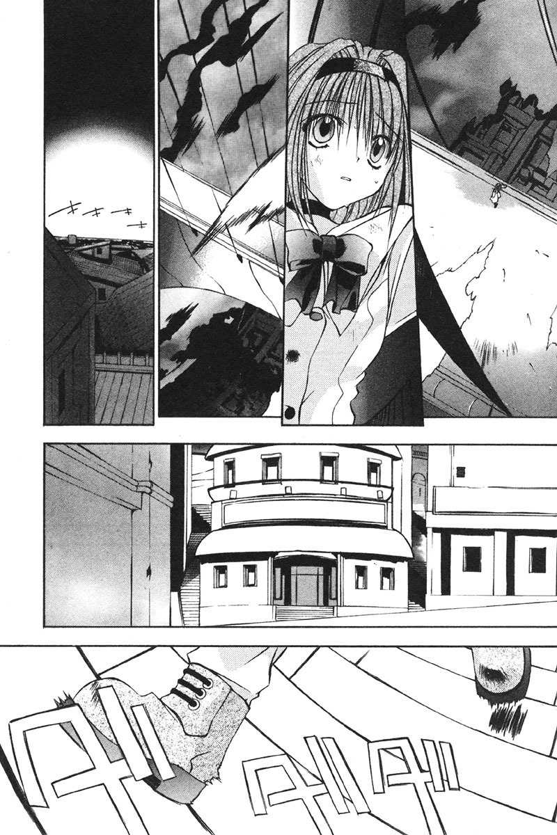 Tokyo Underground Chapter 25 page 9 - Chapter 25: Tower Battle