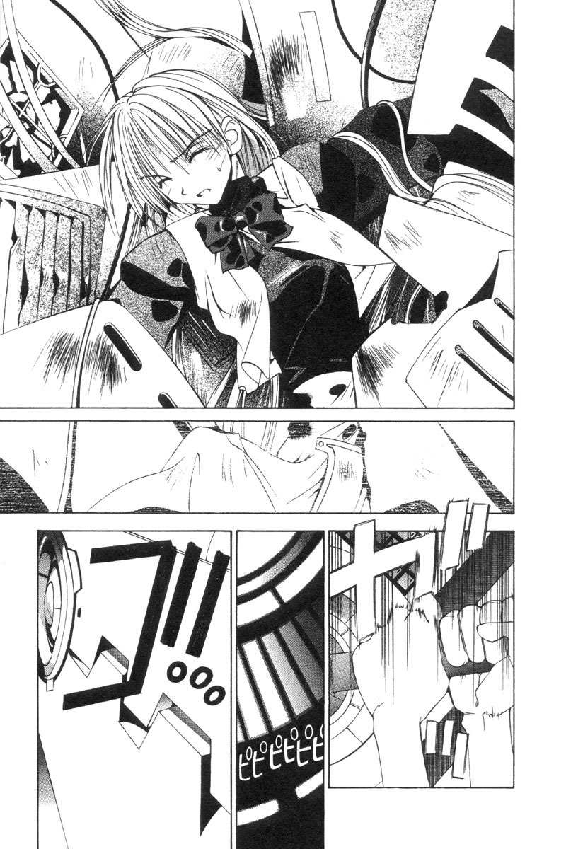 Tokyo Underground Chapter 30 page 24 - Chapter 30: Reunion