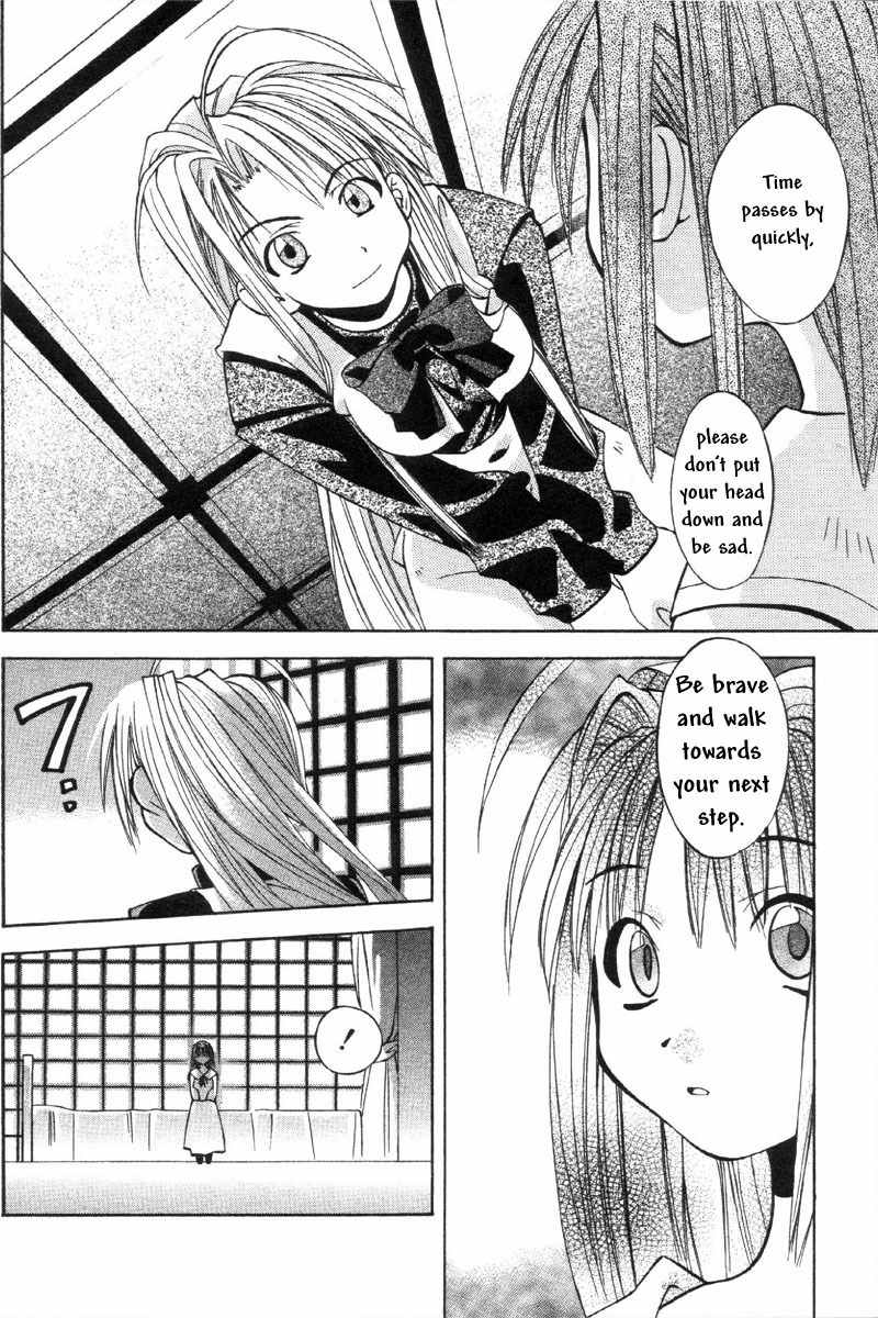 Tokyo Underground Chapter 33 page 12 - Chapter 33: Kasshin