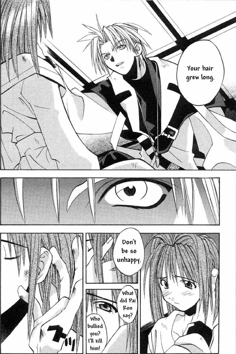 Tokyo Underground Chapter 33 page 17 - Chapter 33: Kasshin