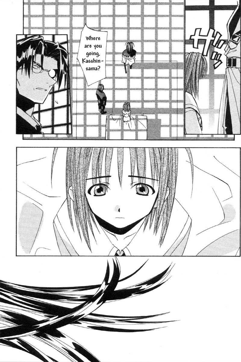 Tokyo Underground Chapter 33 page 18 - Chapter 33: Kasshin