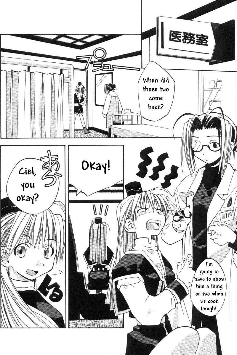 Tokyo Underground Chapter 33 page 2 - Chapter 33: Kasshin