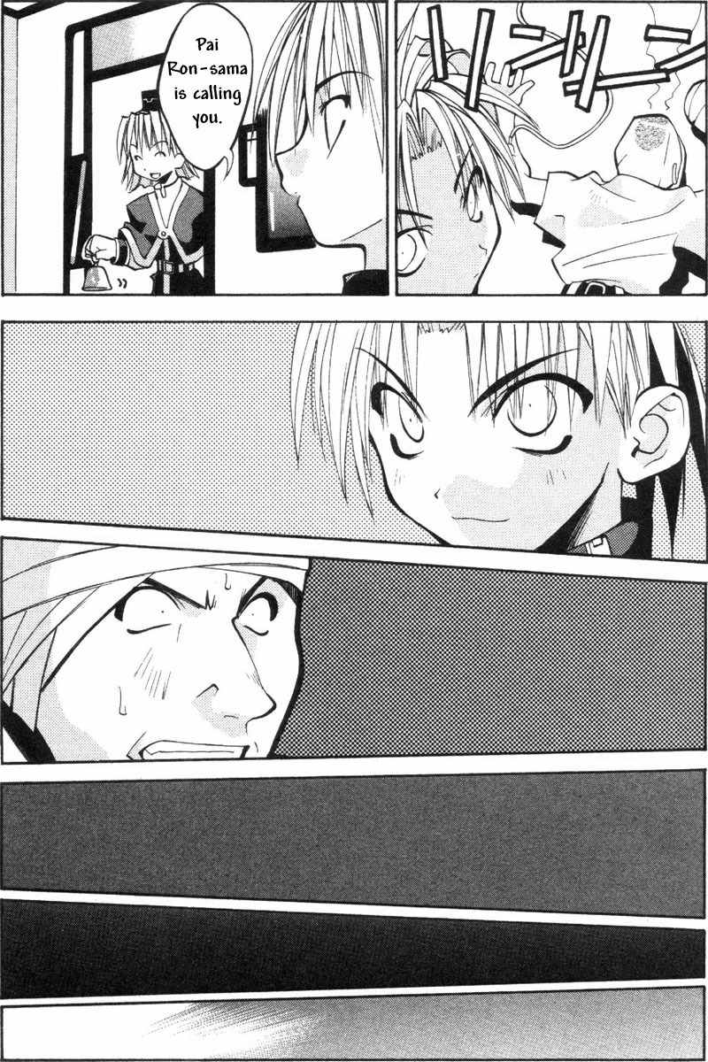 Tokyo Underground Chapter 33 page 25 - Chapter 33: Kasshin
