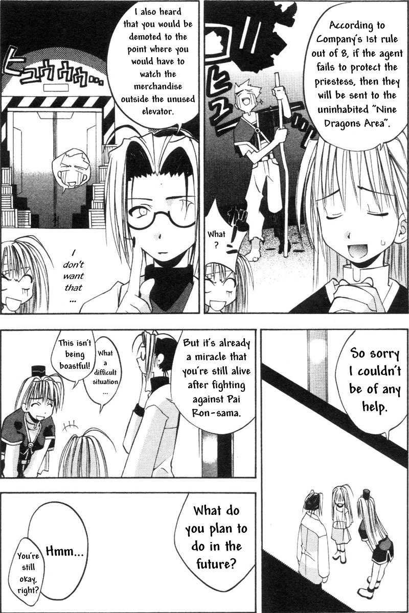 Tokyo Underground Chapter 33 page 4 - Chapter 33: Kasshin