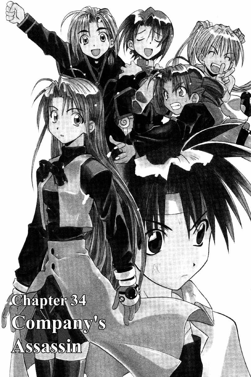 Tokyo Underground Chapter 34 page 1 - Chapter 34: Company's Assissin