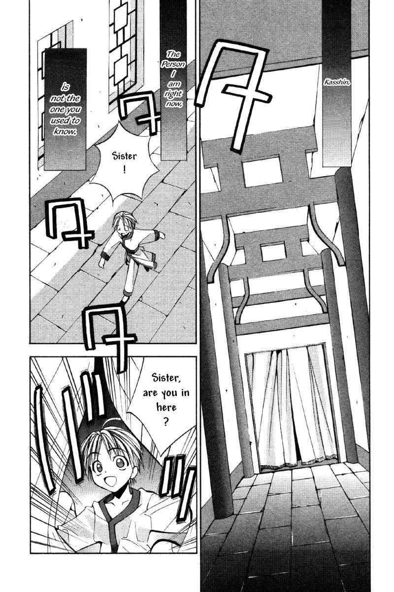 Tokyo Underground Chapter 34 page 3 - Chapter 34: Company's Assissin